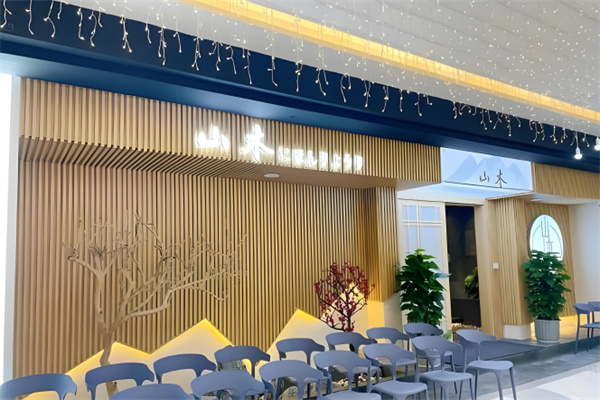 山木日本料理