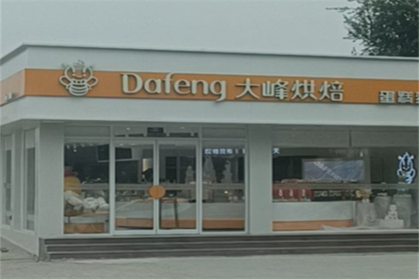 大峰蛋糕 大峰蛋糕