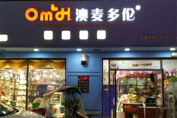澳麦多伦