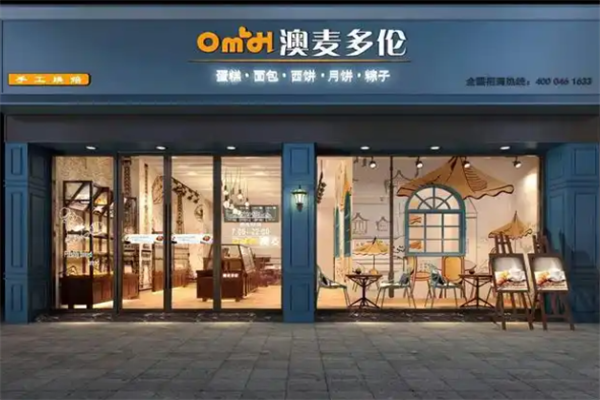 澳麦多伦