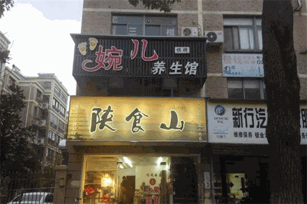 陕食山面馆加盟