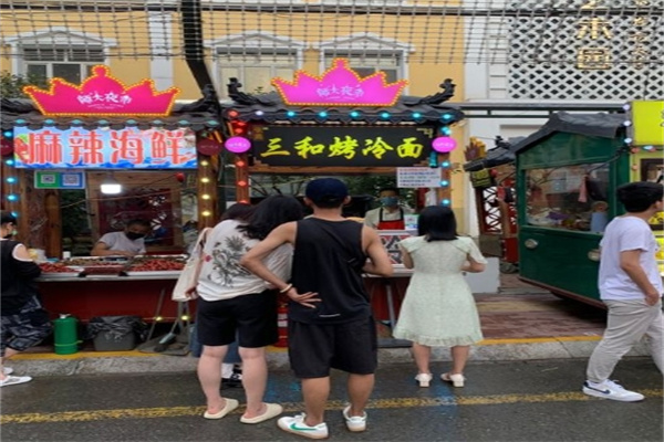 三禾园面馆