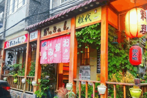 胜代日本料理 胜代日本料理