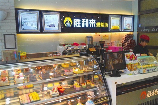 胜利来烘焙坊加盟