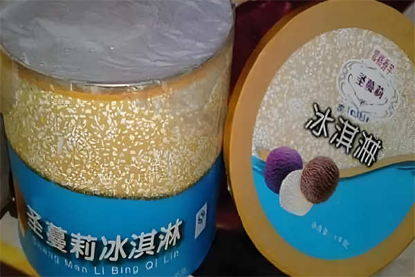 圣蔓莉冰淇淋
