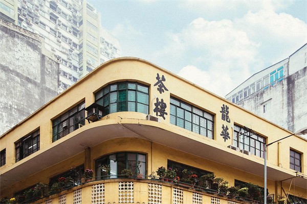 龙华茶楼
