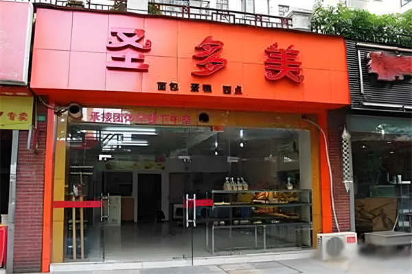 圣多美蛋糕