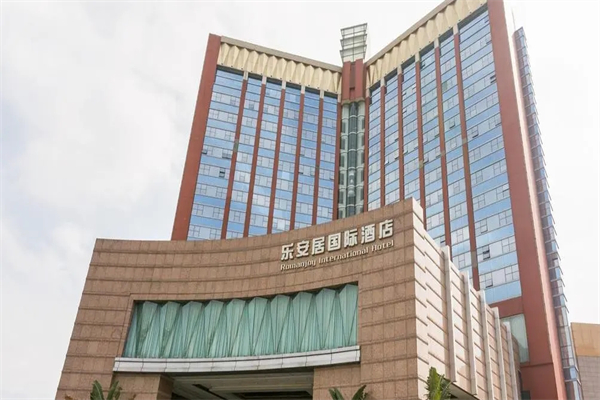 乐安居酒店加盟