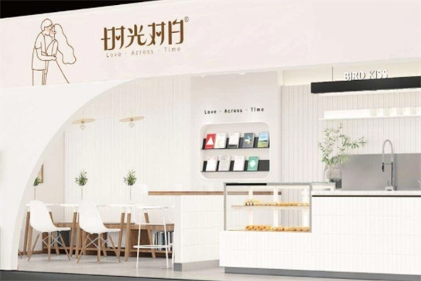 时光对白冰淇淋