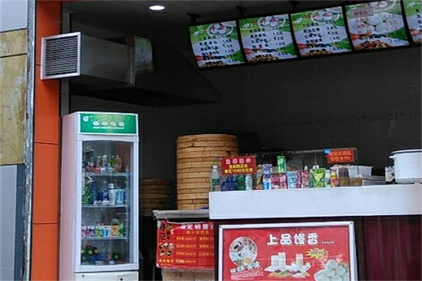 上品馒香包子铺加盟
