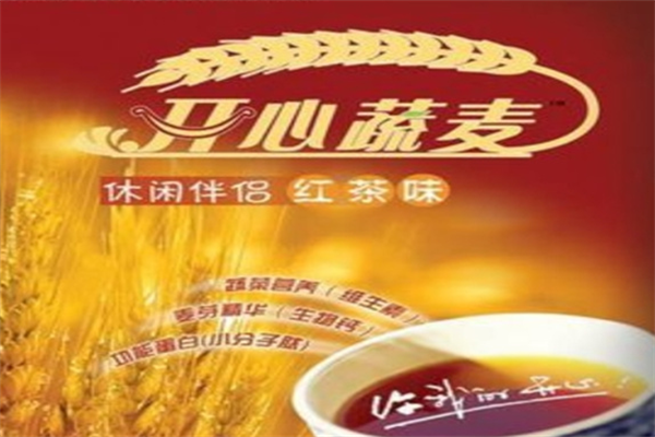 开心蔬麦 开心蔬麦