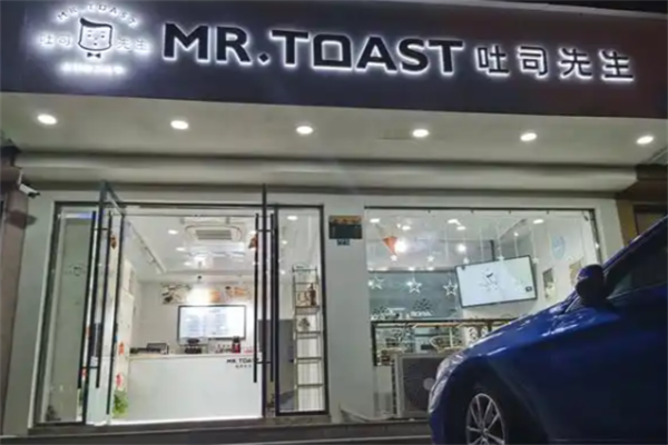 土司先生面包
