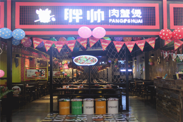 胖帅蟹肉煲
