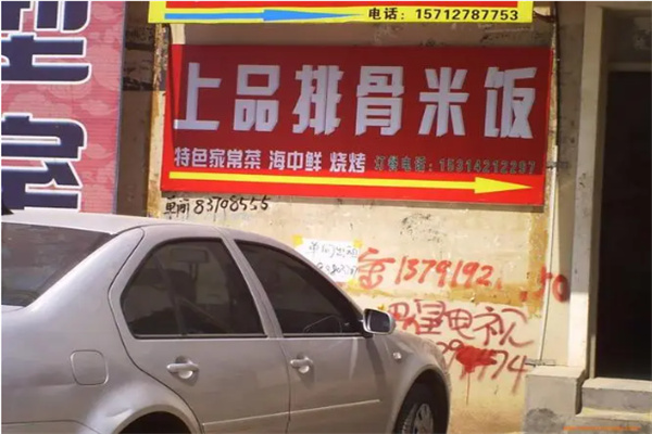 上品排骨米饭