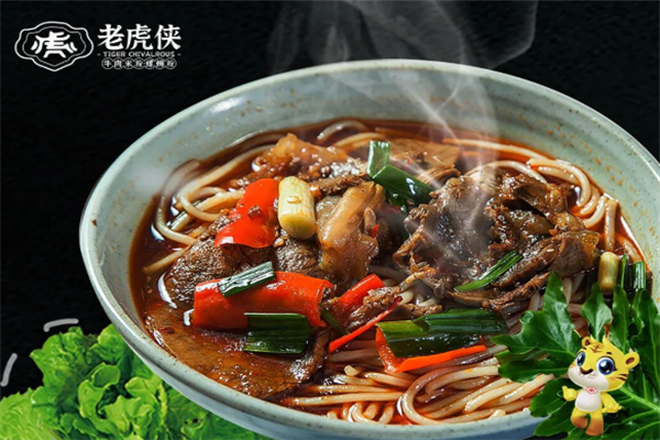 老虎侠牛肉粉