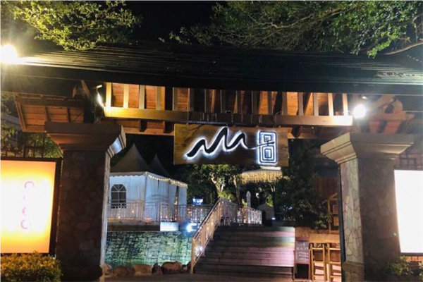 山图东北烧烤
