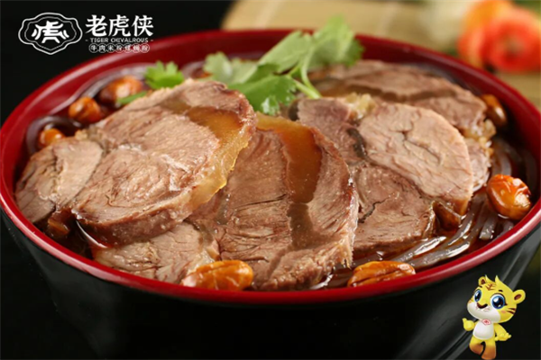老虎侠牛肉粉