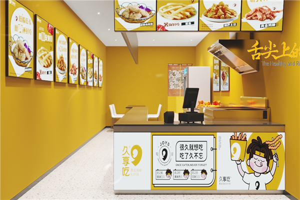 久享吃鸡柳