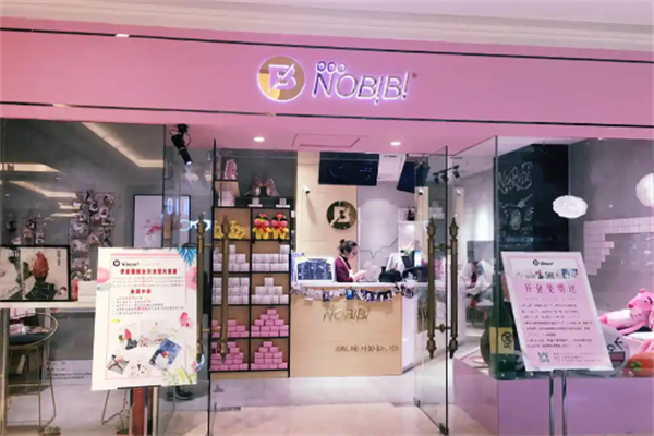 nobibi网红店