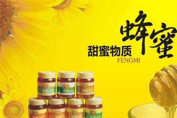 明园蜂