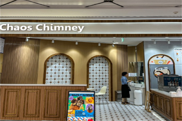 Chaos Chimney烟囱卷冰淇淋 Chaos Chimney烟囱卷冰淇淋