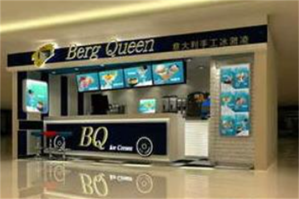 bq冰淇淋