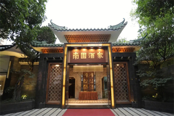 南园酒家加盟