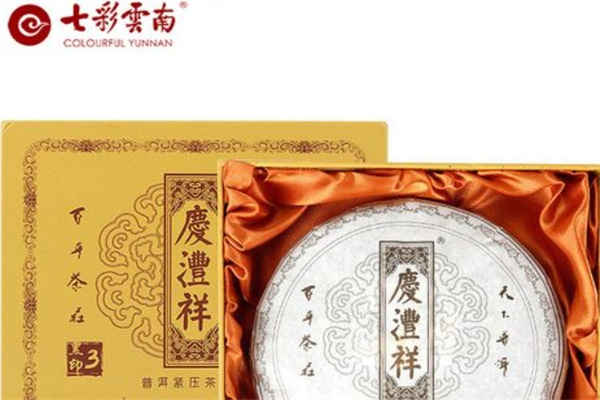 七彩芸南普洱茶