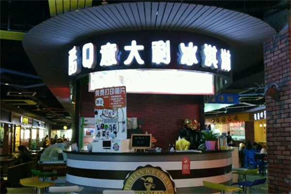 酷q意式冰淇淋