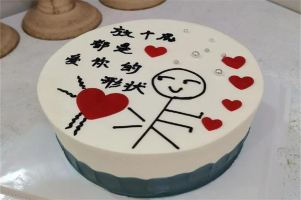 适达手工蛋糕