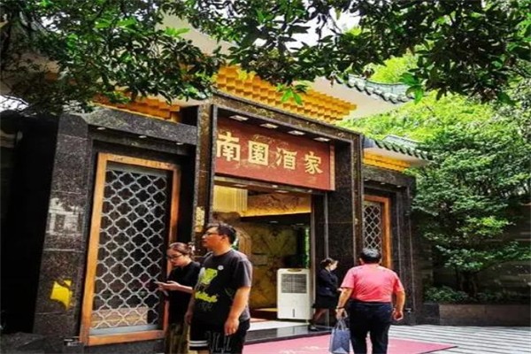 南园酒家加盟
