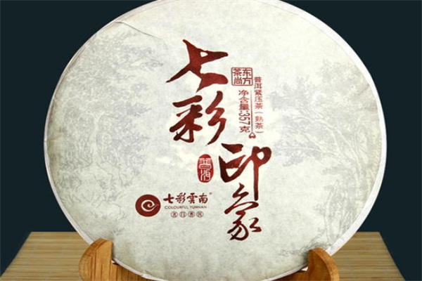 七彩芸南普洱茶