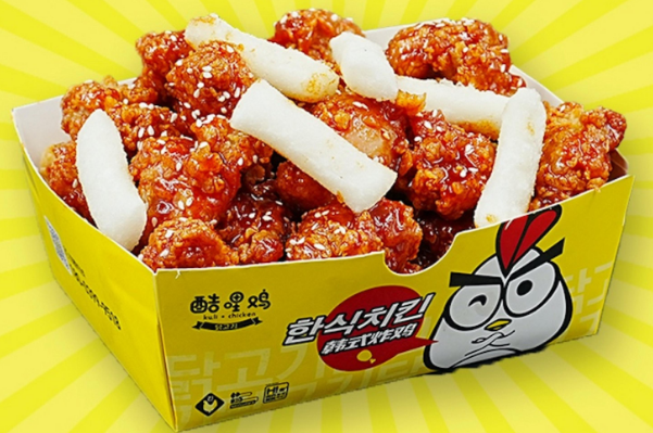 酷哩鸡