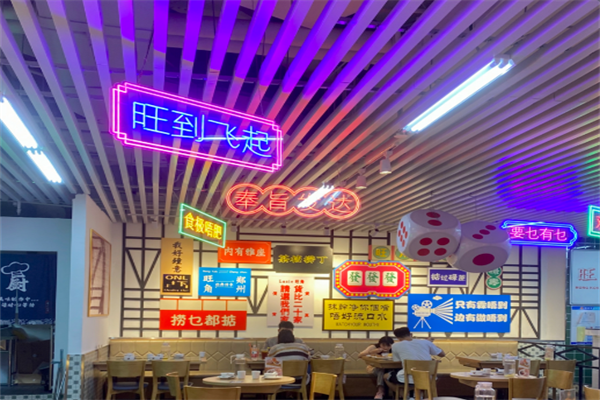 旺角车站茶餐厅
