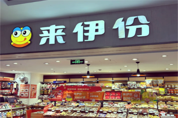 来伊份小吃 来伊份小吃