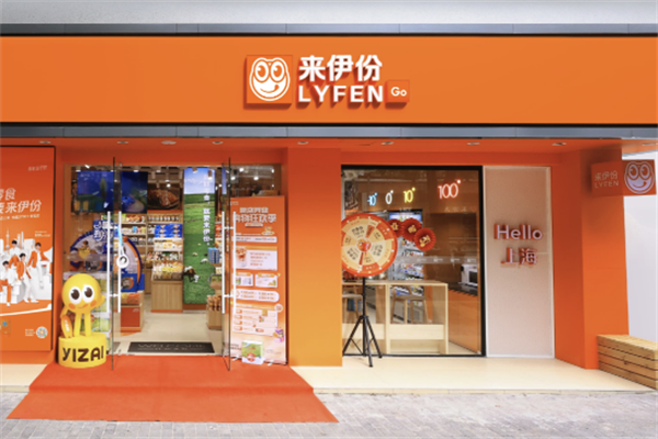 来伊份小吃 来伊份小吃