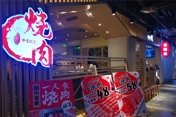 米粟米烧肉 米粟米烧肉