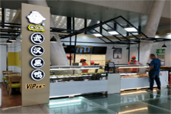 武味周·黑鸭 武味周·黑鸭