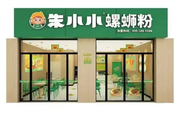 朱小小螺狮粉