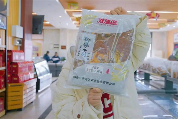 双德1号