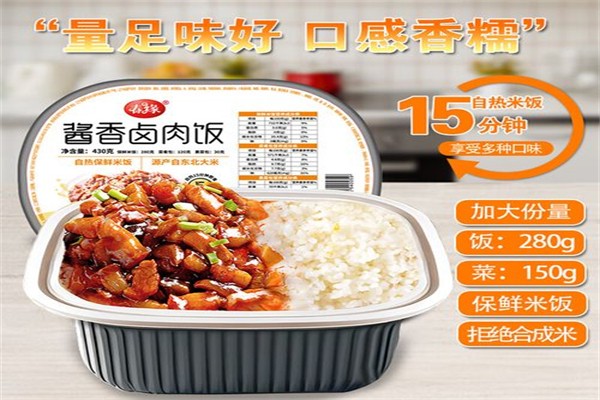 春缘自热米饭加盟