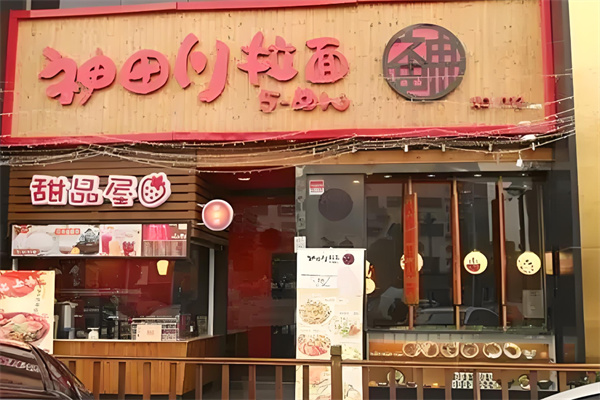 神田川豚骨拉面