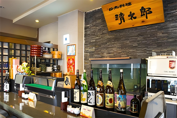 清太郎日本料理