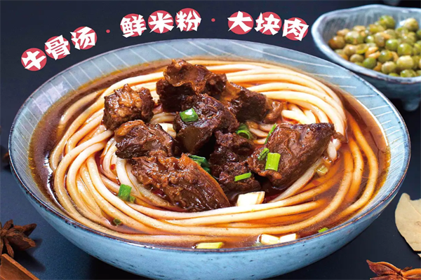 干将牛肉粉 干将牛肉粉