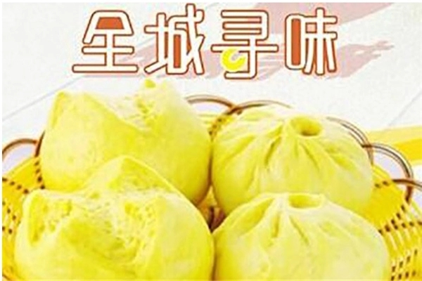 全城寻味五谷杂粮馍