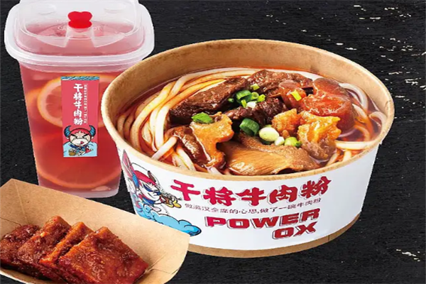 干将牛肉粉 干将牛肉粉