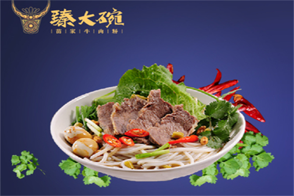 臻大碗牛肉粉 臻大碗牛肉粉