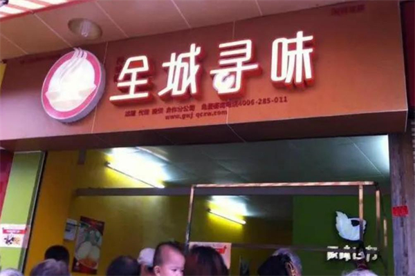 全城寻味五谷杂粮馍