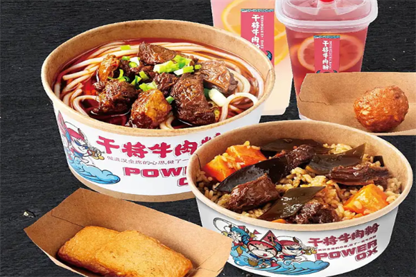 干将牛肉粉 干将牛肉粉