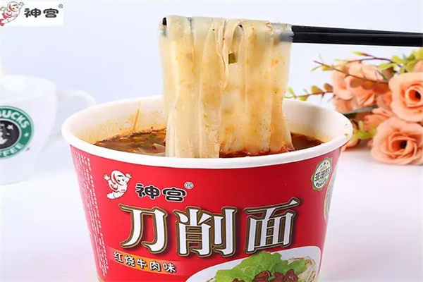 神宫刀削面